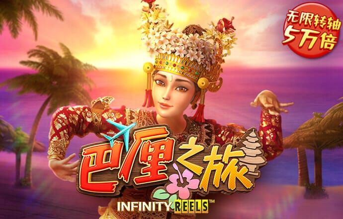 澳门中特网